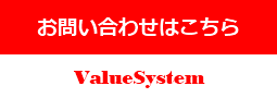 お問合せ